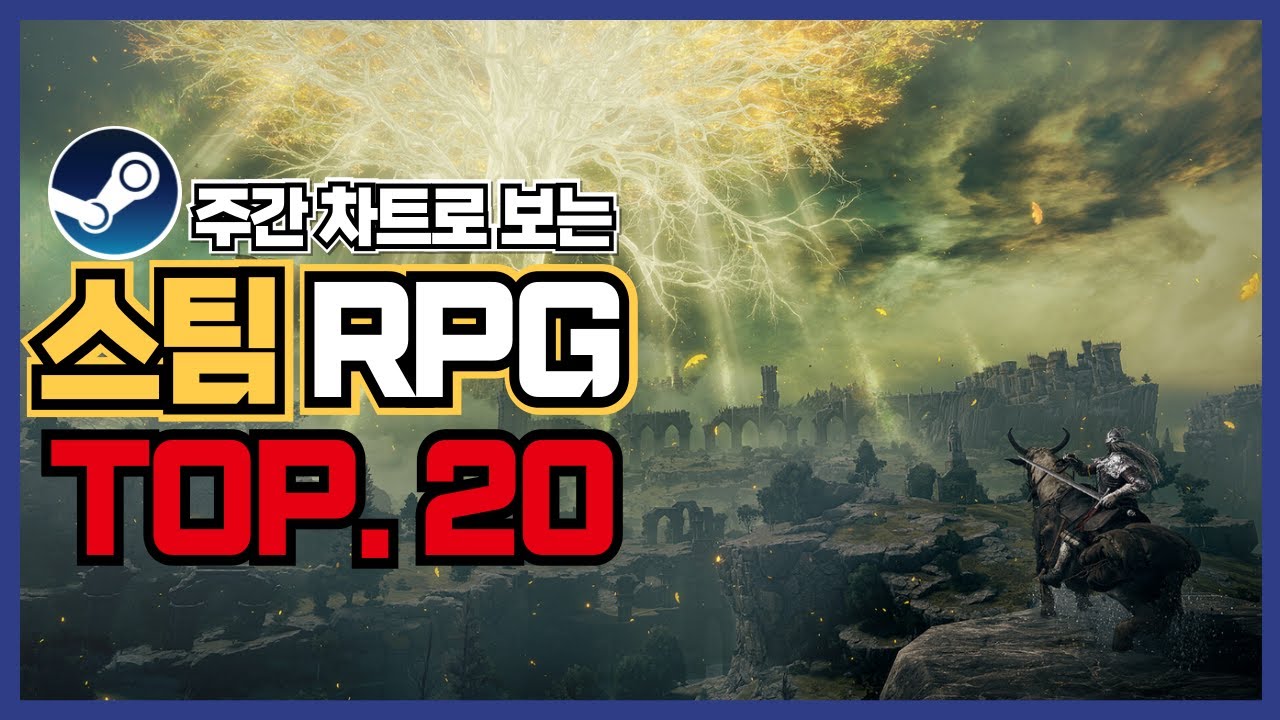 RPG를 만드는 것은 얼마나 어려운가요? - 게이머 코어